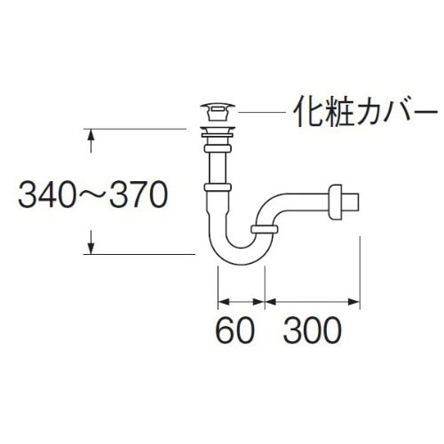 SANEI アフレナシＰトラップH750-25 H750-25