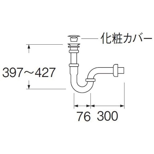 SANEI アフレナシＰトラップH750-32 H750-32