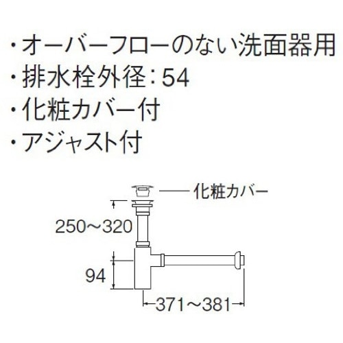 SANEI アフレナシボトルトラップH7610-32 サイズ32