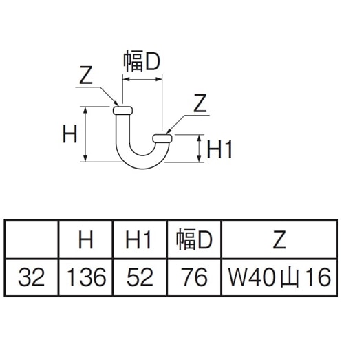 SANEI Ｕ管H70-67-32 67-32