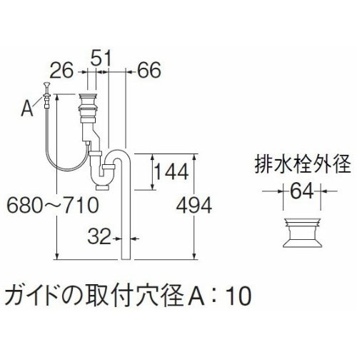 SANEI 洗髪排水栓付Ｓトラップ（ポップアップ）H772-38