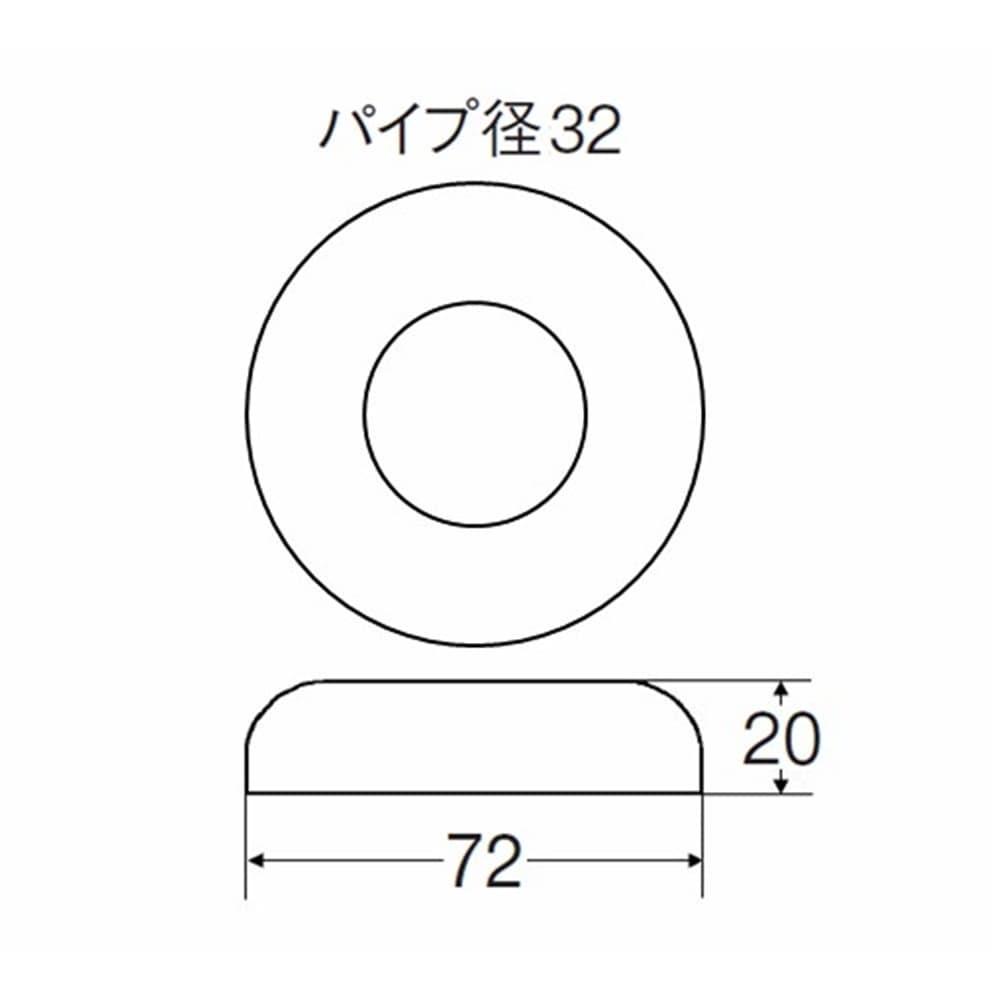 SANEI ワン座金H70-57-32X72X20 高さ20mm用