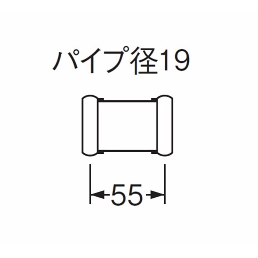 SANEI 洗浄管連結ソケットH80-3-19 19mm用