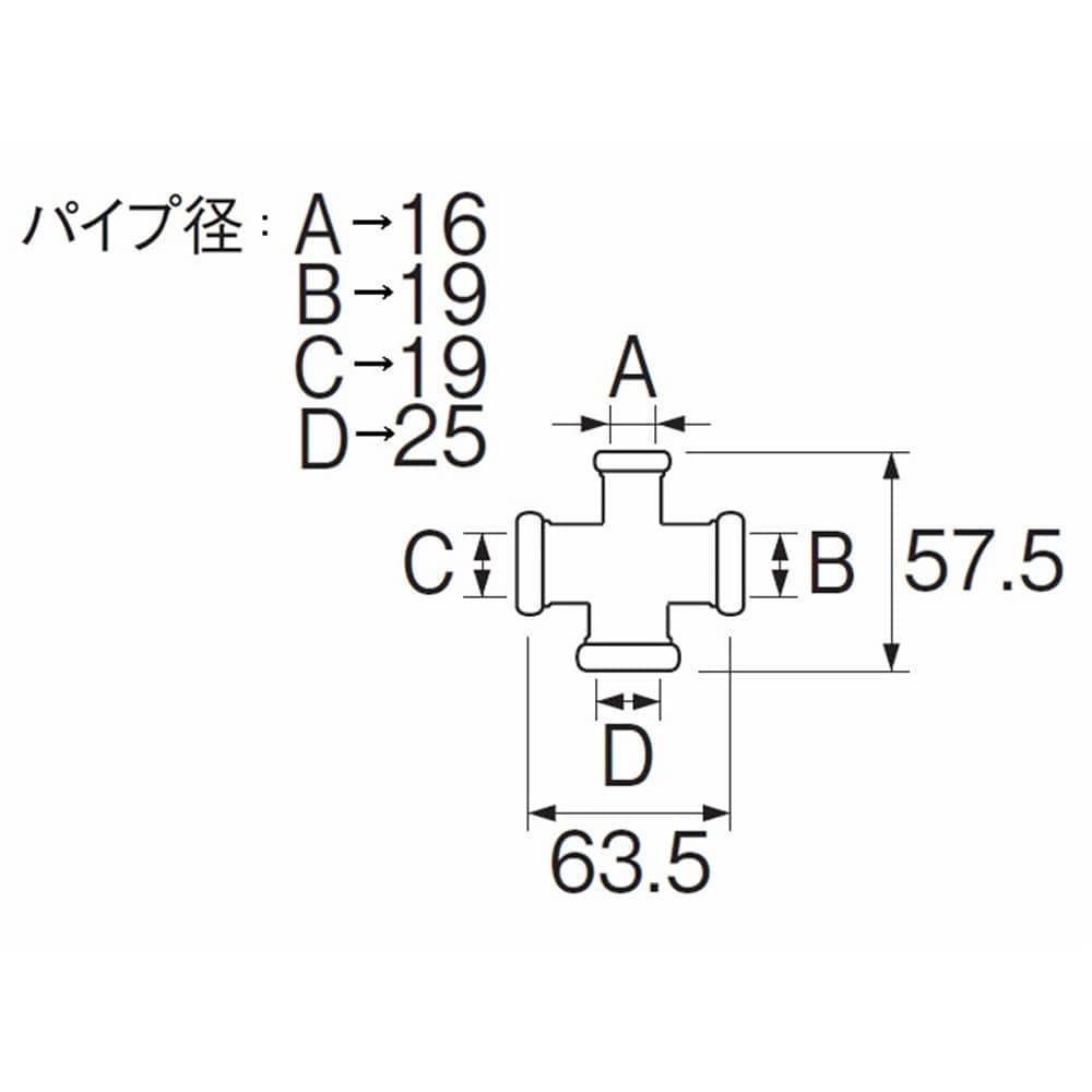 SANEI 洗浄管連結異径クロスH80-44-16X19X19X25 16Ｘ19Ｘ19Ｘ25mm