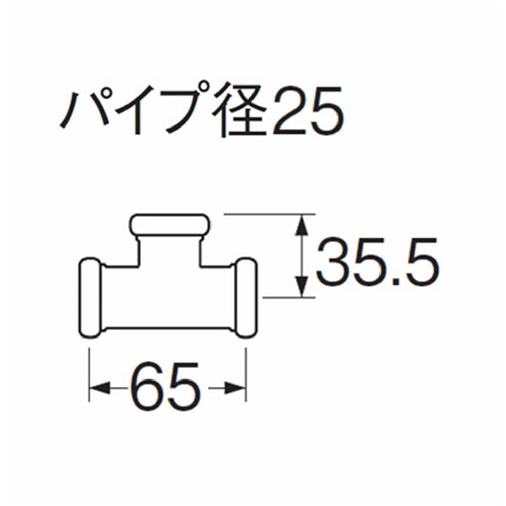 SANEI 洗浄管連結チーズH80-46-25