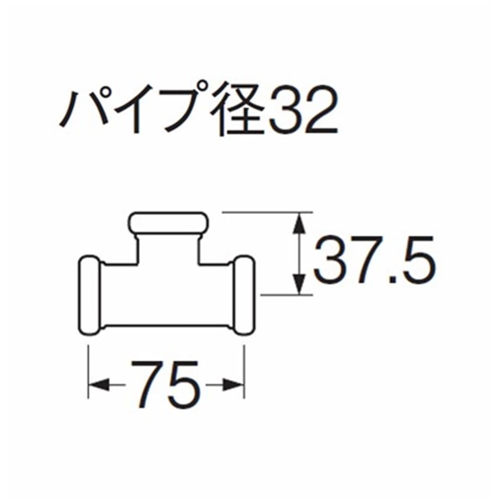 SANEI 洗浄管連結チーズH80-46-32 32mm用