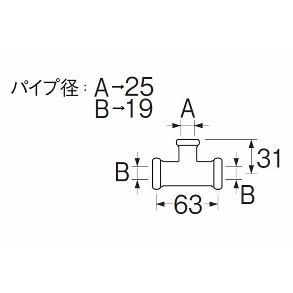 SANEI 洗浄管連結異径チーズH80-46-25X19X19 25Ｘ19Ｘ19mm