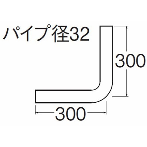 SANEI ロータンク洗浄管上部H80-2-32X300X300 32Ｘ600mm