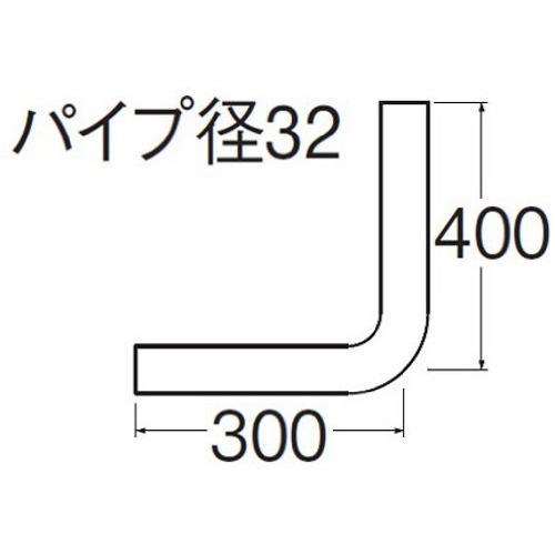 SANEI ロータンク洗浄管上部H80-2-32X300X400 32Ｘ700mm