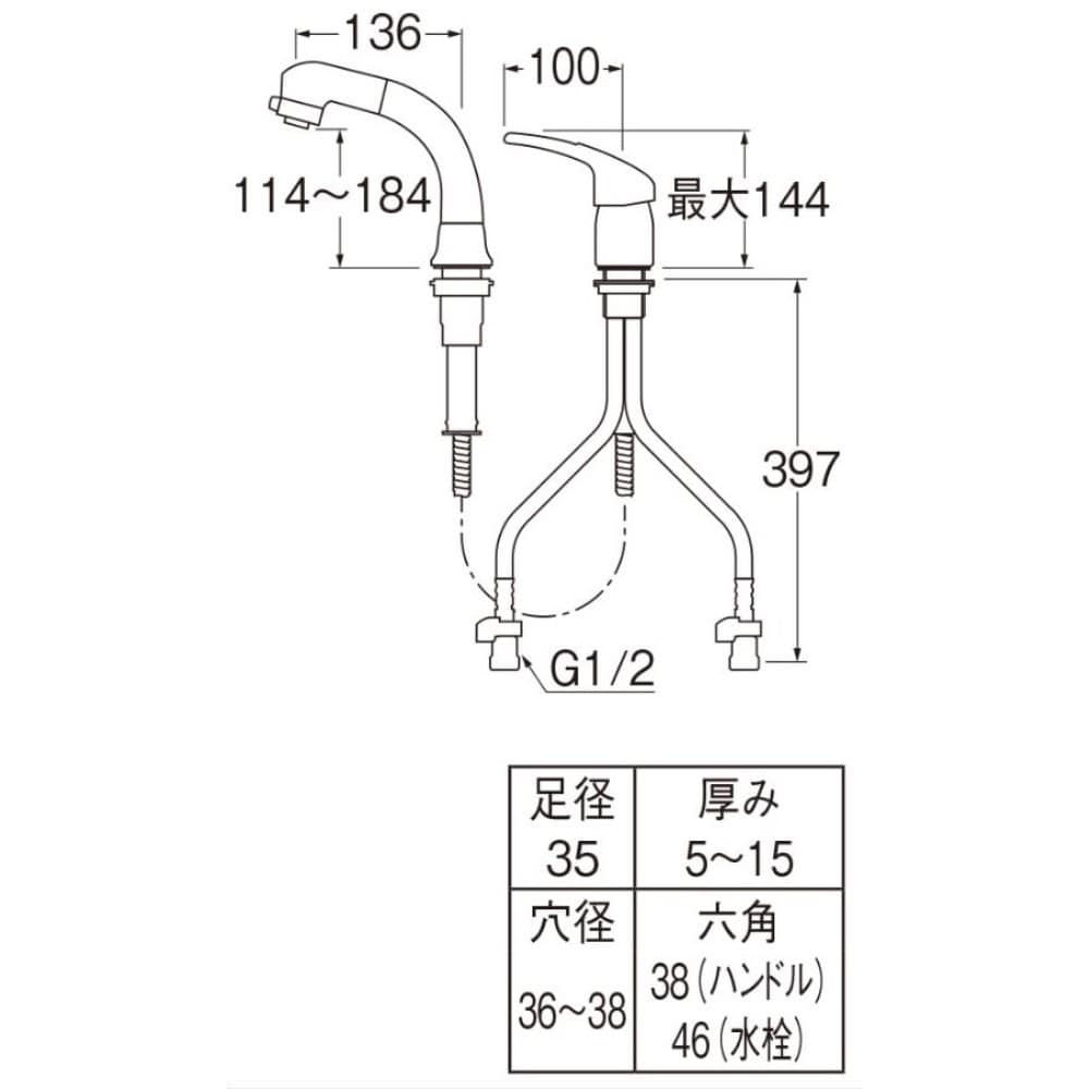 SANEI シングルスプレー混合栓 K37610EJK13 寒冷地用