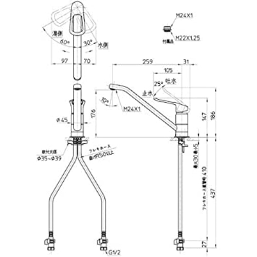 SANEIワンホール混合栓K87110ETJV－13: 住宅設備・電設・水道用品|ホームセンターコーナンの通販サイト