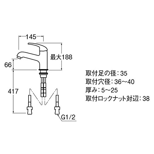 SANEI シングルワンホール洗面混合栓K4710NJV-13 標準地仕様