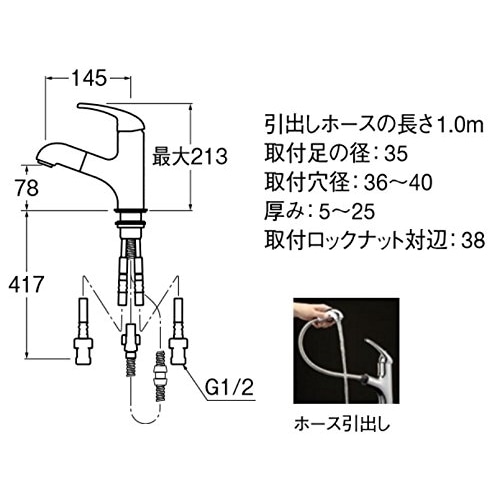 SANEI シングルワンホール洗面混合栓K4713JV-13 標準地仕様