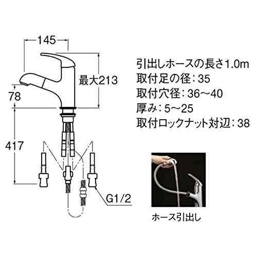 SANEI シングルワンホール洗面混合栓（寒冷地用）K4713JK-13 寒冷地仕様