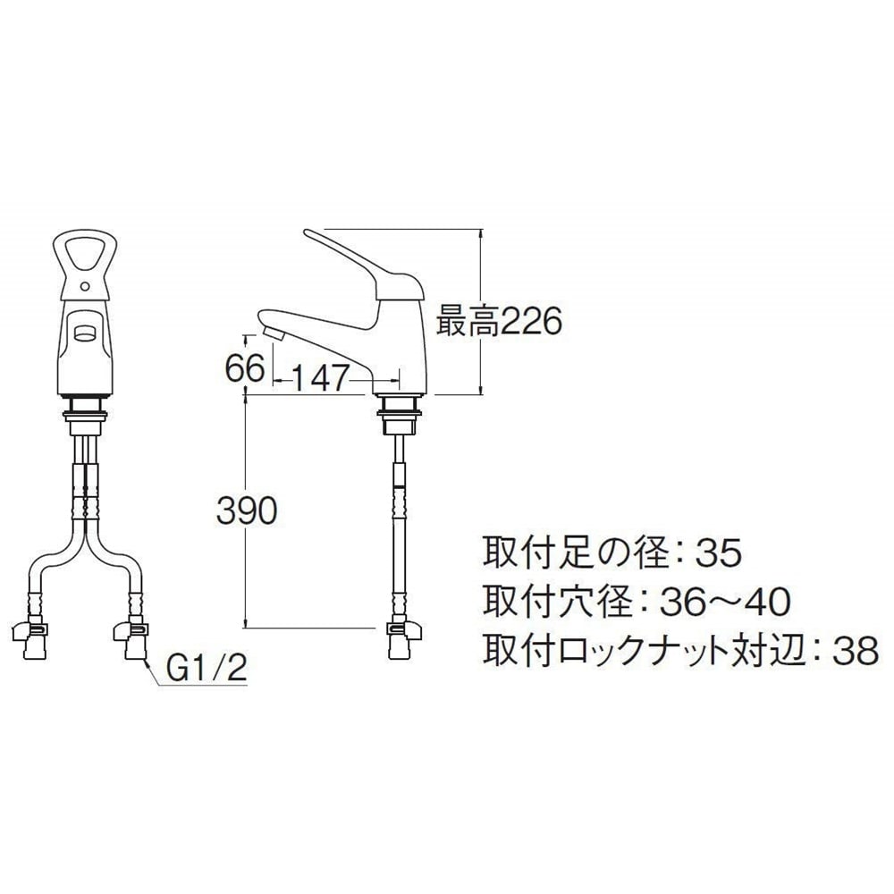 SANEI シングルワンホール洗面混合栓K4770NJV-13 標準地仕様