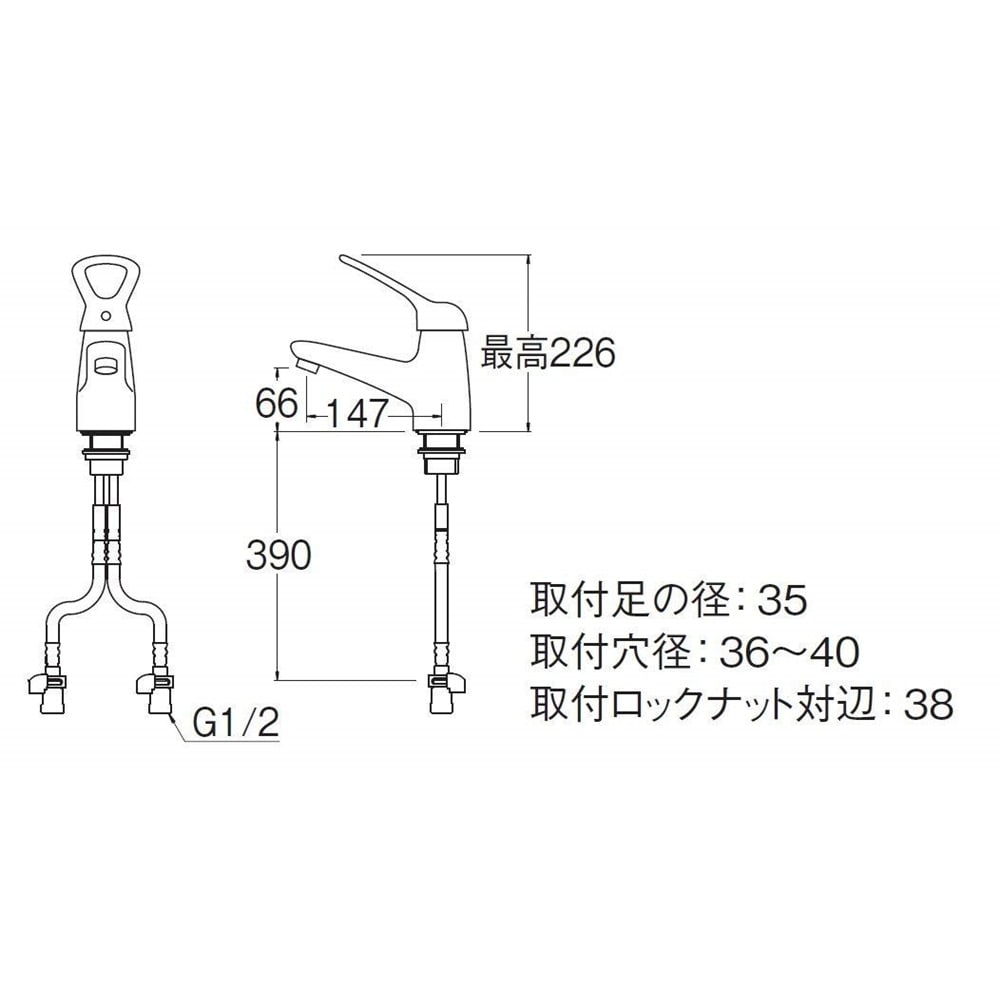 SANEI シングルワンホール洗面混合栓（寒冷地用）K4770NJK-13 寒冷地仕様