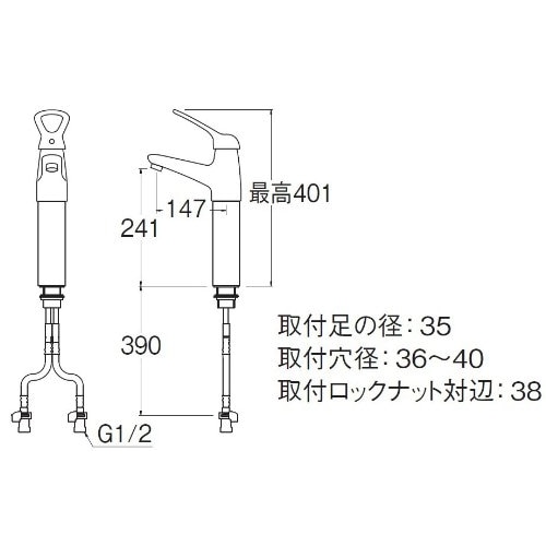 SANEI シングルワンホール洗面混合栓K4770NJV-2T-13 標準地仕様