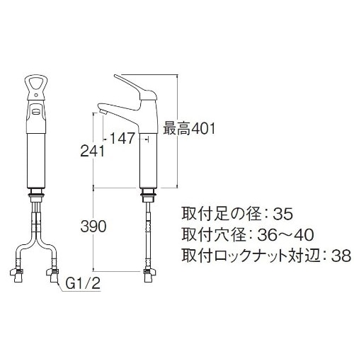 SANEI シングルワンホール洗面混合栓（寒冷地用）K4770NJK-2T-13 寒冷地仕様