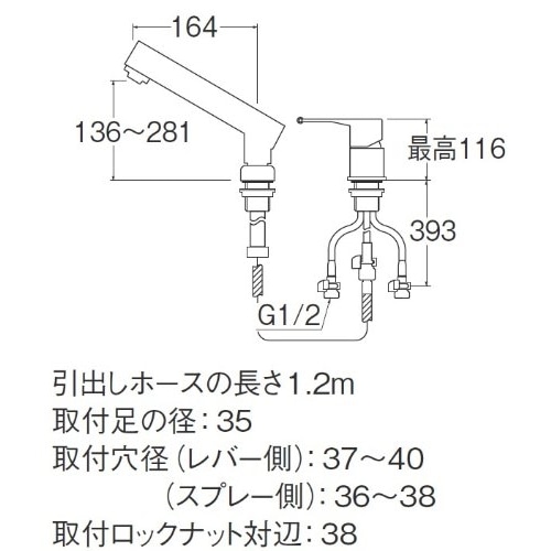 SANEI シングルスプレー混合栓 K37510JVZ-13
