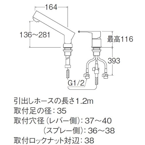 SANEI シングルスプレー混合栓（寒冷地用）K37510JKZ-13 寒冷地仕様