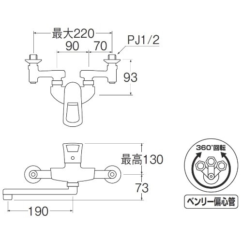 SANEI シングル混合栓（寒冷地用）K1712K-3U-13