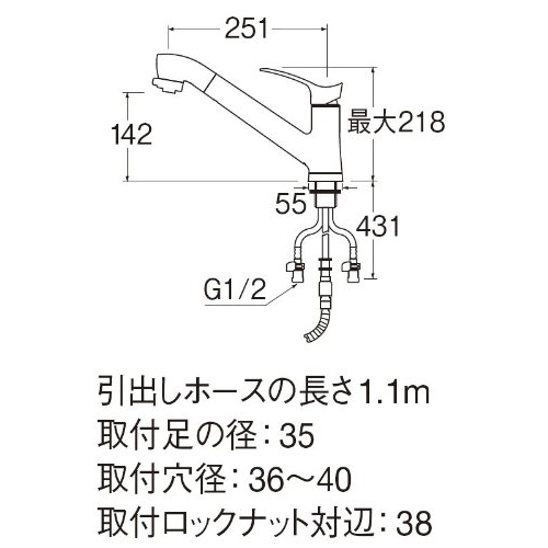 SANEI シングルワンホールスプレー混合栓K87120JV-13