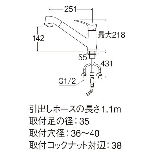 SANEI シングルワンホールスプレー混合栓（寒冷地用）K87120JK-13