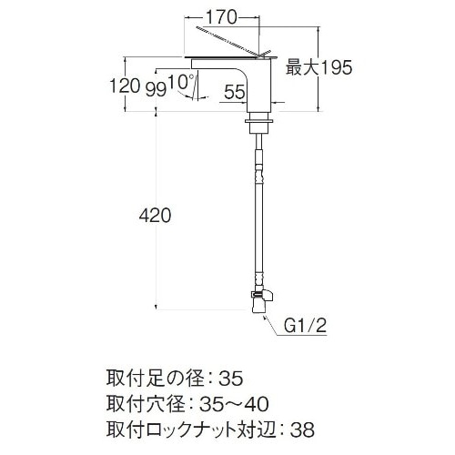 SANEI シングルワンホール洗面混合栓（寒冷地用）K4731NJK-13 寒冷地仕様