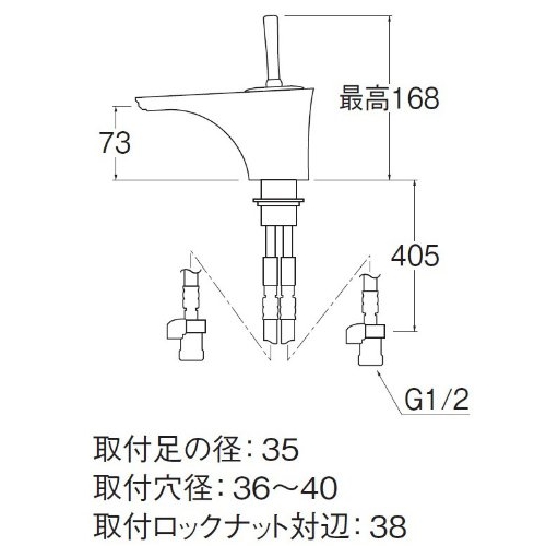 SANEI シングルワンホール洗面混合栓（寒冷地用）K4780NJK-13 寒冷地仕様