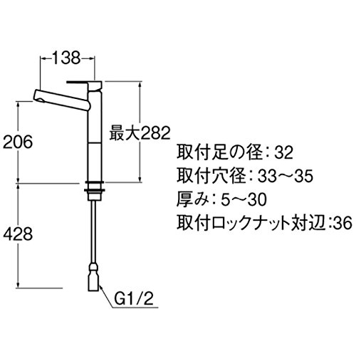 SANEI シングルワンホール洗面混合栓（寒冷地用）K4750NK-2T-13