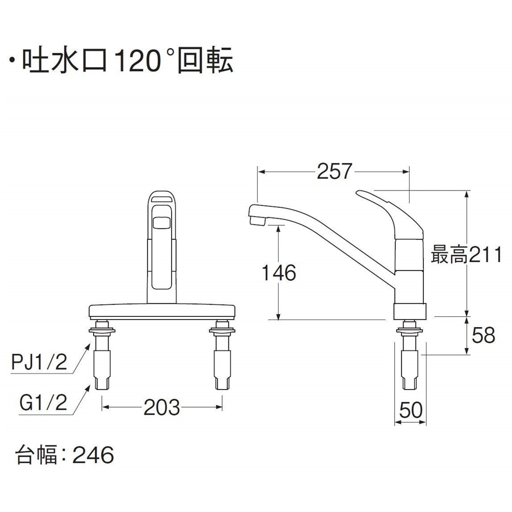 SANEI シングル台付混合栓K676V-13 標準地仕様