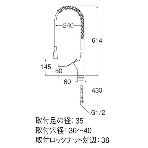 SANEI シングルワンホールスプレー混合栓（寒冷地）K8731JK-13