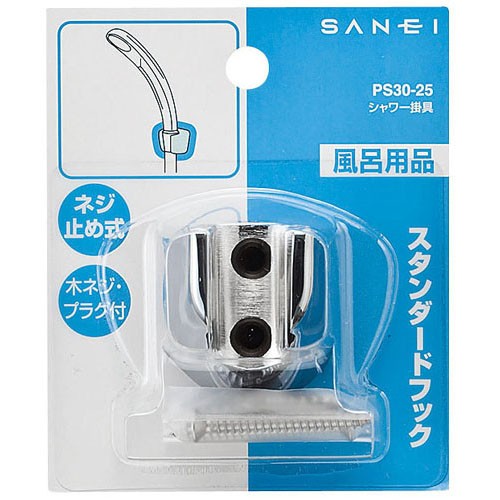 SANEI シャワ掛具PS30-25