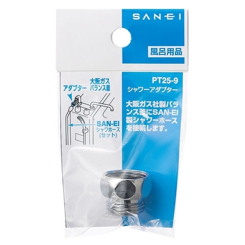 SANEI シャワアダプターPT25-9
