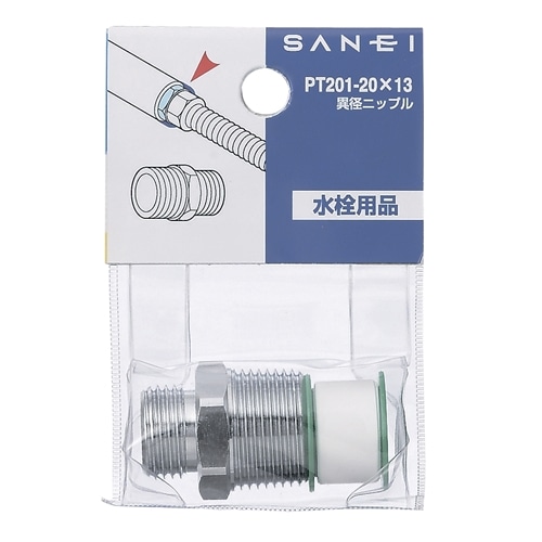 SANEI 異径ニップルPT201-20X13