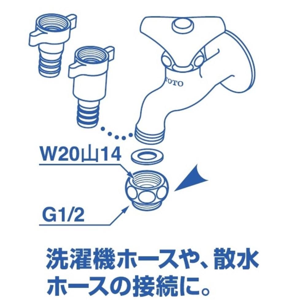 三栄水栓製作所　水栓アダプター　ＰＴ３５０－１