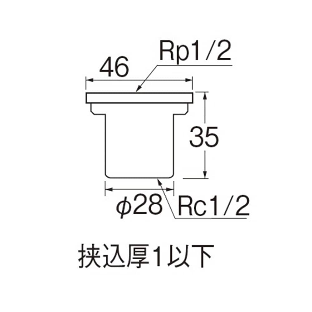 SANEI ユニット取出し金具T2220-13