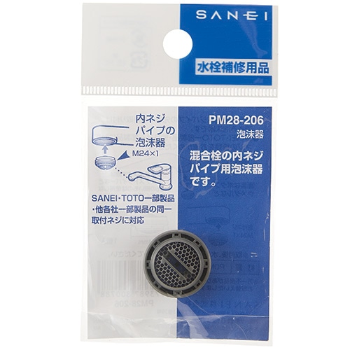 SANEI 泡沫器 PM28-206