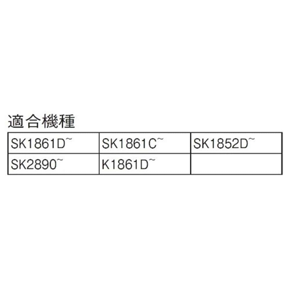 SANEI サーモカートリッジMU1-20X2