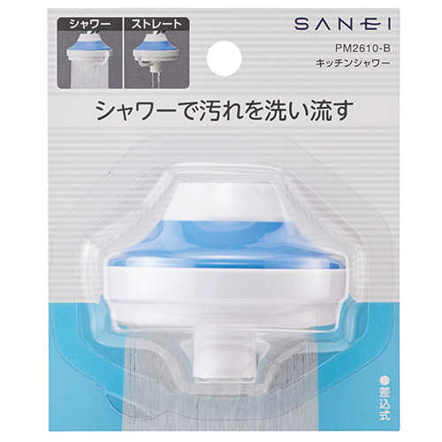 SANEI キッチンシャワー PM2610-B PM2610-B