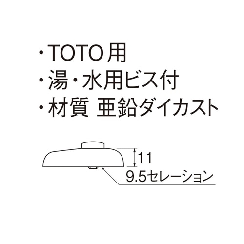 SANEI ハンドルPR200F