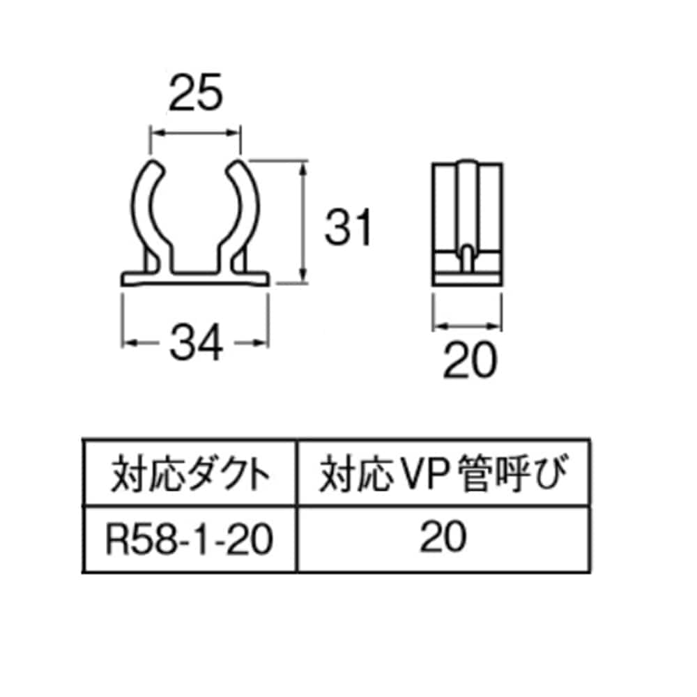 SANEI パイプホルダーR58-1FD-20 呼び20用