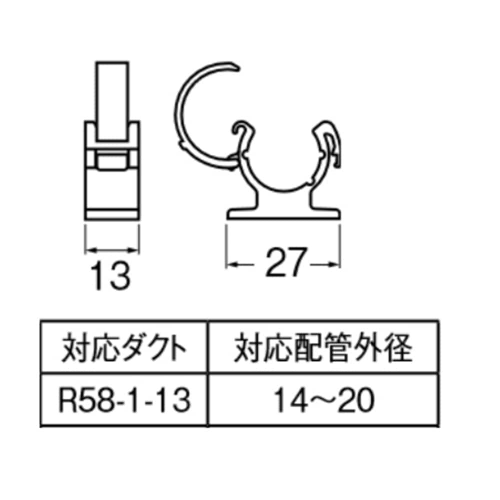 SANEI バンド式パイプホルダーR58-1FDB-13 呼び13用