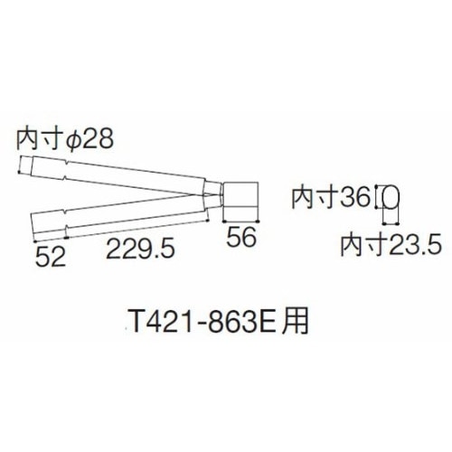 SANEI さや管ジョイントカバーセットR5431E-10A