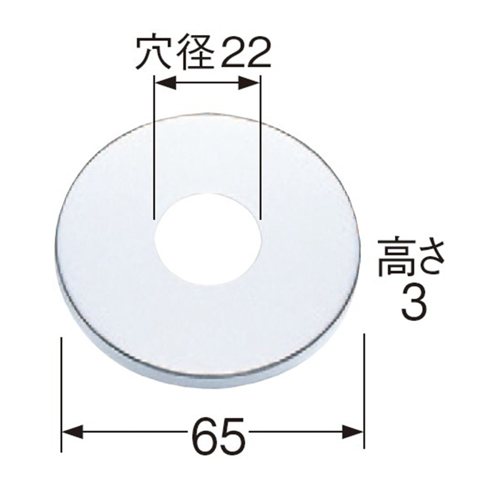 SANEI 幅広給水座金R501-13X3X65 外径65Ｘ高さ3mm