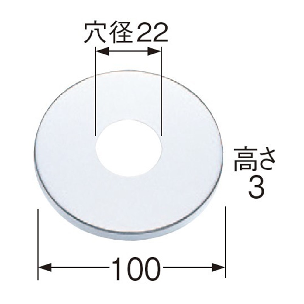 SANEI 幅広給水座金R501-13X3X100 外径80Ｘ高さ3mm