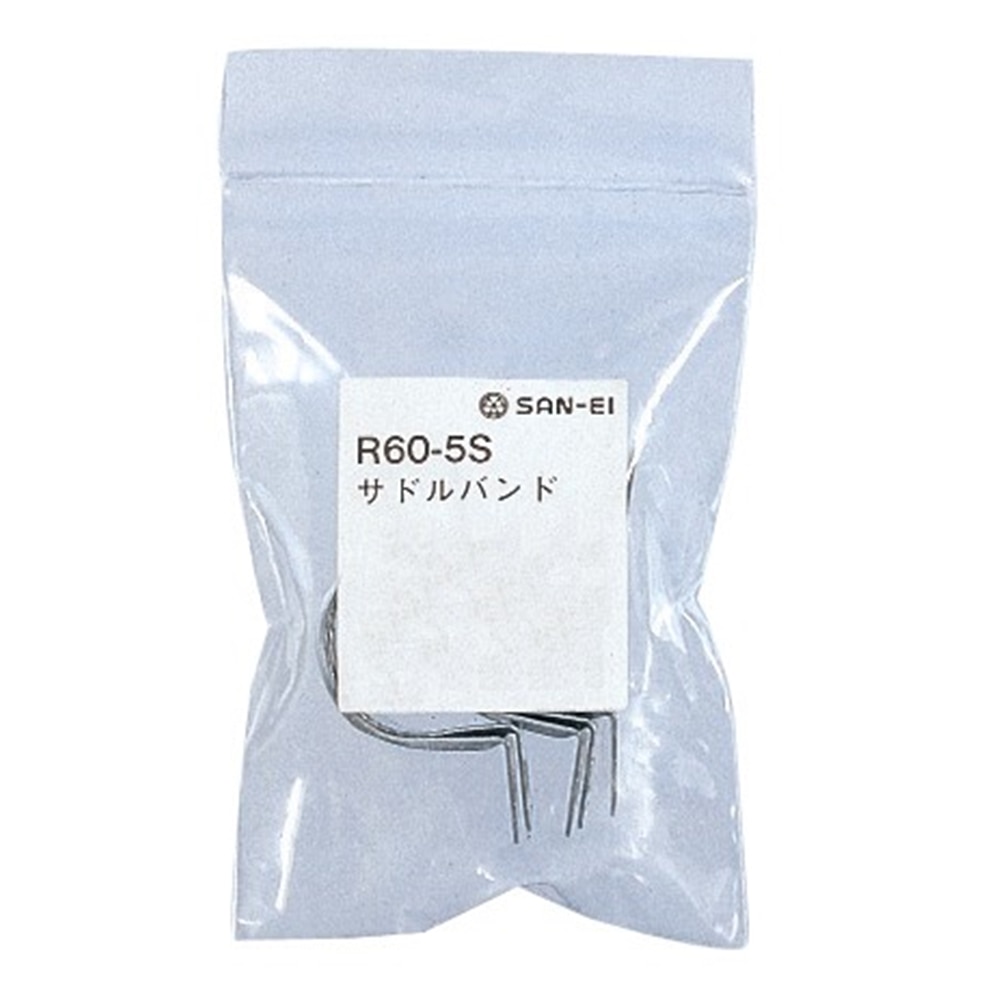 SANEI サドルバンドR60-5S-13(内径19mm): 住宅設備・電設・水道用品|ホームセンターコーナンの通販サイト