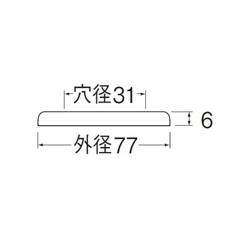 SANEI シーリングプレートJR51-20 外径77mm