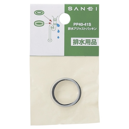 SANEI 排水アジャストパッキンPP40-41S-38