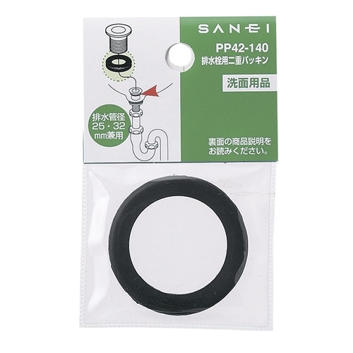 SANEI 排水栓用二重パッキンPP42-140